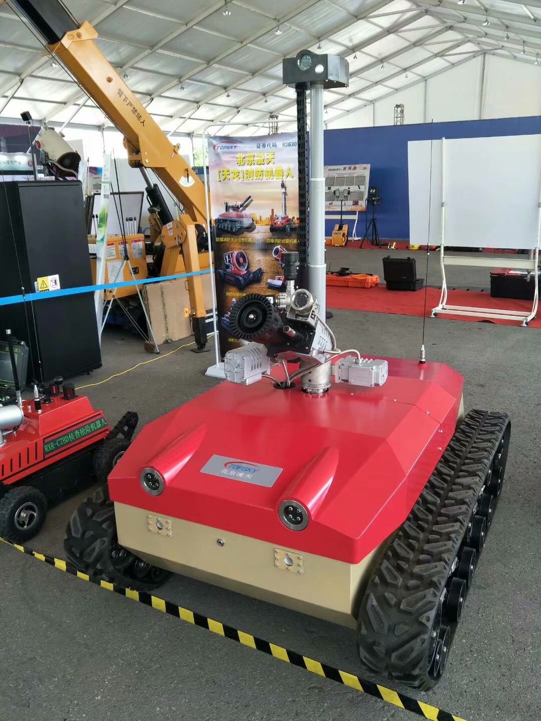 北京明升国际参加全国512防灾减灾日活动