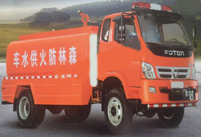 森林消防水车