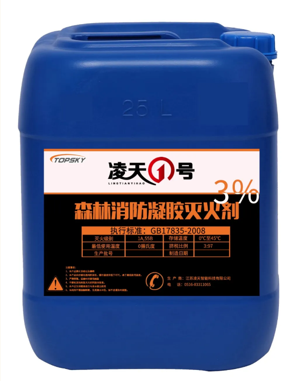 【新品发布】这款森林灭火凝胶，不复燃，用量大，寻求各省总代理