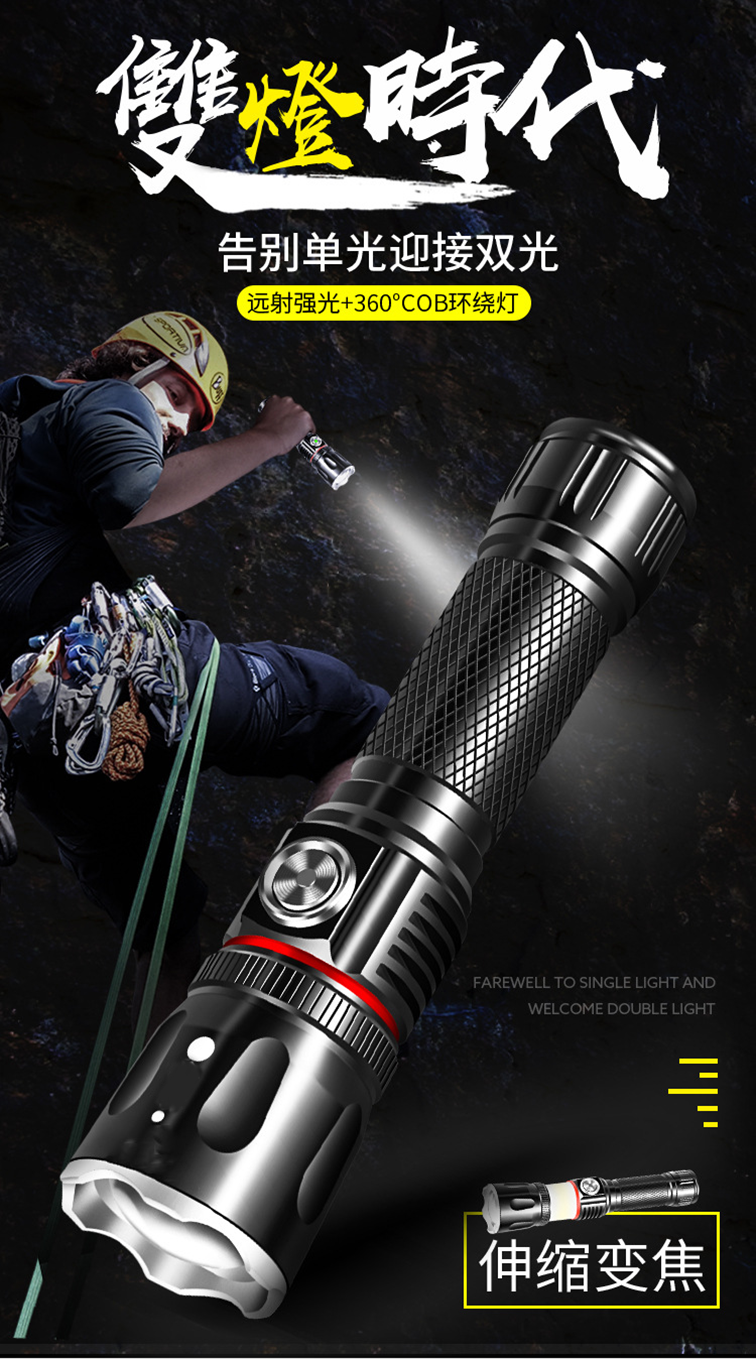 强光照明灯（双光）