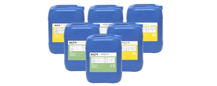 【灭火剂】北京明升国际多个系列水系灭火剂、泡沫灭火剂取得检测报告,投标可提供样品