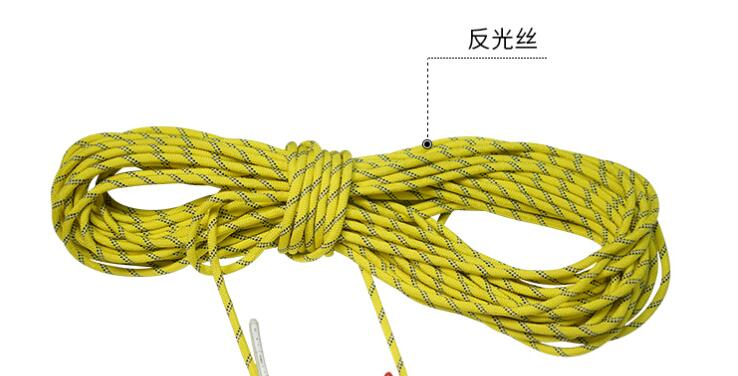 水域救援漂浮绳（每米）SY-S9.5T