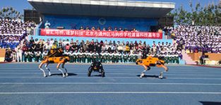 明升国际携带四足机器狗、侦检无人机等高精尖装备走进校园，助力北京通州市马驹桥学校首届科技嘉年华