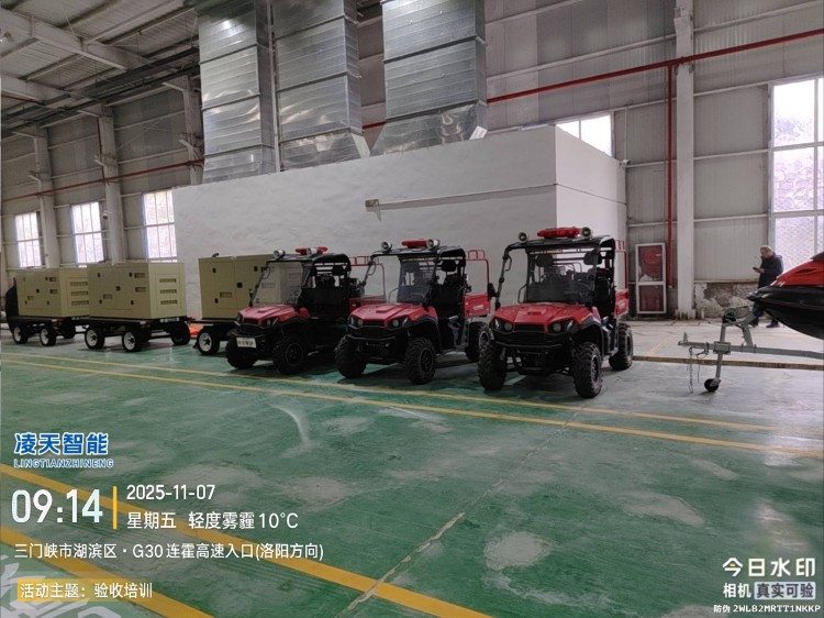 四轮消防摩托车验收.jpg