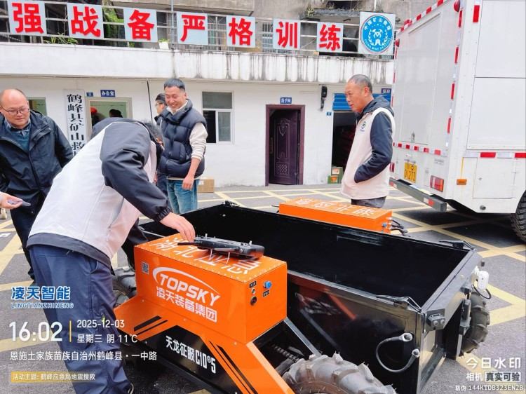 4×4伴随保障全地形运输机器人.jpg